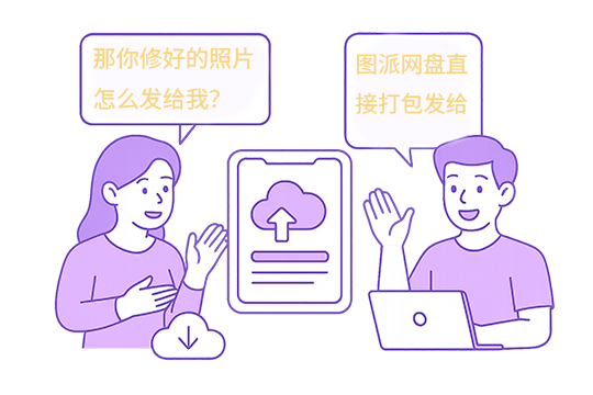 客户选图插画